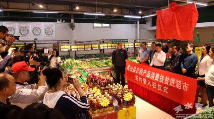 消費扶貧助力農產品變現 武山探索富民增收新路徑