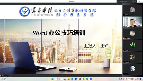 數(shù)學(xué)與計算機(jī)科學(xué) 軟件服務(wù)外包 學(xué)院舉行第八期大學(xué)生骨干培訓(xùn)班第三講