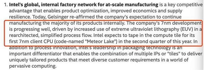 全球缺&ldquo;芯&rdquo;!英特爾公布大計(jì)劃:斥資200億美元建芯片工廠