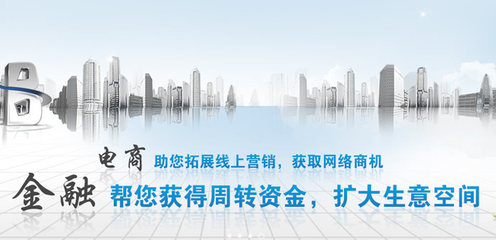 80后創(chuàng)業(yè)啟示:金融讓你離夢想更近-