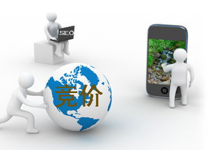 淺談 如何寫好競價 快商網(wǎng)